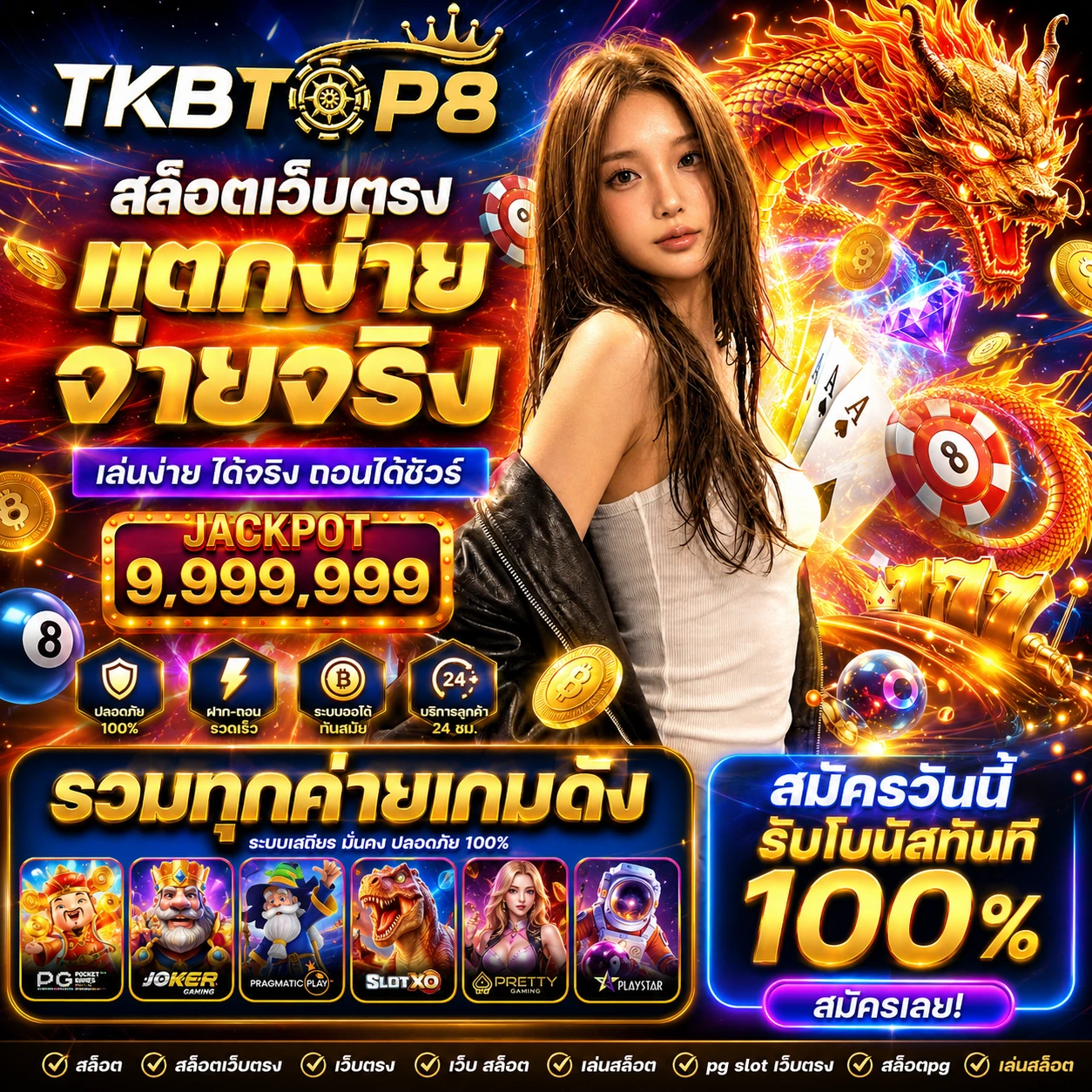 tkbtop8okstar.store